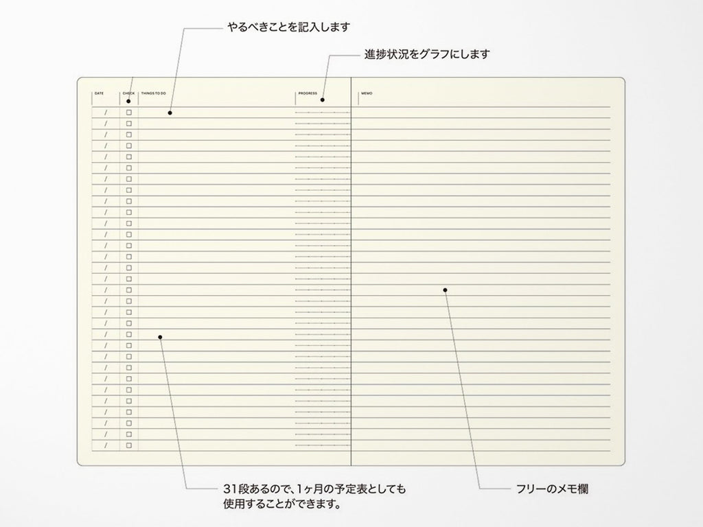 Laconic Style Notebook - To Do