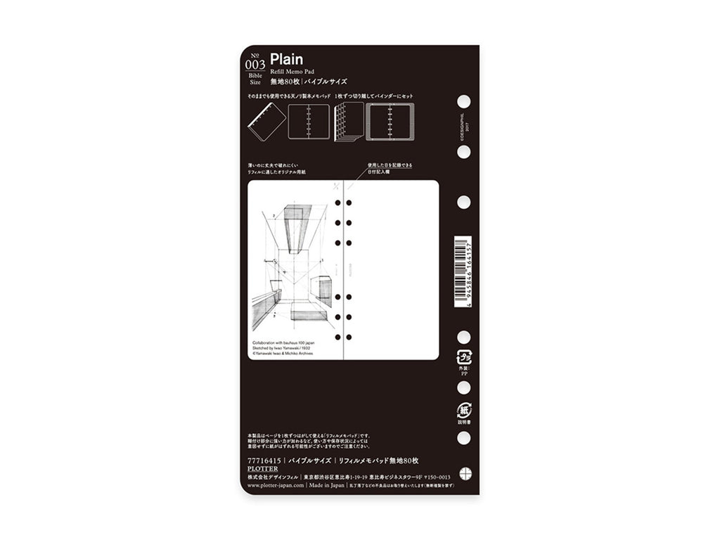 PLOTTER Refill Memo Pad Plain - Bible Size