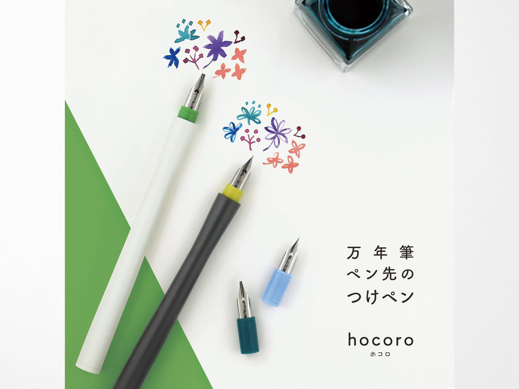 Sailor Hocoro Dip Pen - 2.0 mm